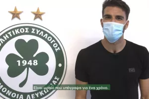 "Δεν θα εγκατέλειπα την ομάδα χωρίς να ζήσω ξανά τον κόσμο στο γήπεδο" 