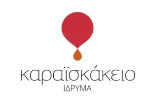Ας βοηθήσουμε...