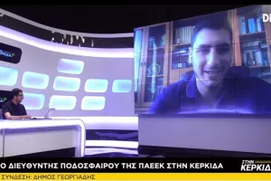 Μεσημέρι... με καλεσμένους και στοίχημα