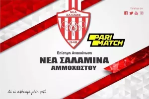 (ΘΕΜΑ για 14 ομάδες) Σαλαμίνα/"Θα διεκδικήσουμε τα δίκαια αιτήματα..."