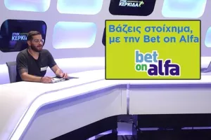 Επιλογές από Euro και NBA
