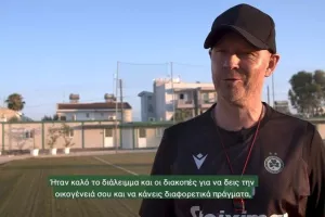"Η Ντιναμό θα είναι το μεγάλο φαβορί/Ψάχνουμε για ποδοσφαιριστές" (βίντεο)