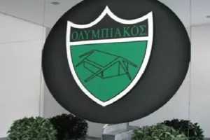 Χρόνια Πολλά!