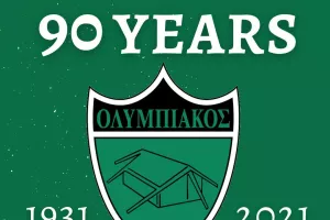 Άρης σε Ολυμπιακό για τα 90χρονα