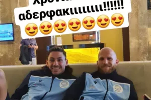 Μάριος και Ανδρέας