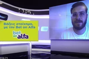 Τριάδα για... ταμείο