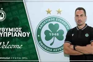 Πρώτο ποστ... 