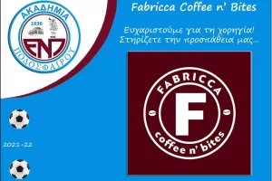 Ευχαριστίες από ΕΝΠ