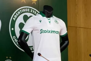 Η away - ρετρό εμφάνιση της Ομόνοιας (φώτος)