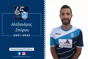 Ενίσχυση στην επίθεση