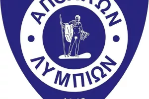 Το νέο Δ.Σ - Πρόεδρος ο Θωμάς Κλεάνθους