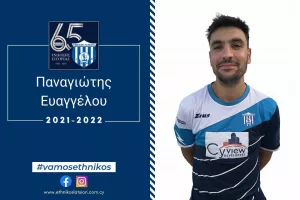 Ανανέωσε ο Ευαγγέλου 