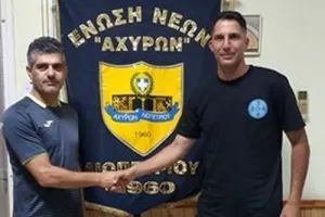 Ενίσχυση με Χαραλάμπους 