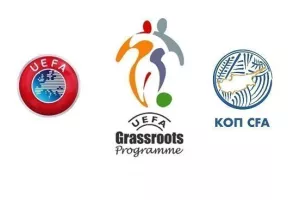 Η UEFA αναβάθμισε τα Πρωταθλήματα Grassroots της ΚΟΠ