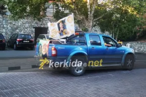 "Κιτρίνισαν" το Πελένδρι οι ΑΕΛίστες (φώτος/βίντεο)