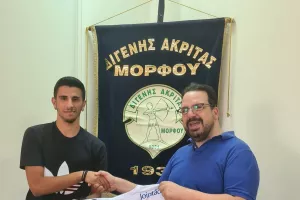 Συμφωνία με Αντωνίου