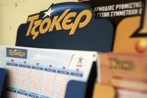 ΤΖΟΚΕΡ/Κλήρωση Τρίτης