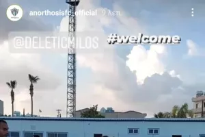 ΑΝΟ/"Σπέσιαλ" καλωσόρισμα στους "νέους" (φώτος)