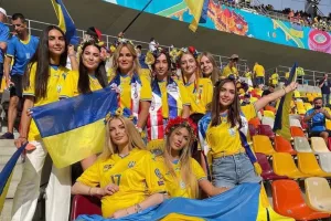 Πάμε... Україна!!!