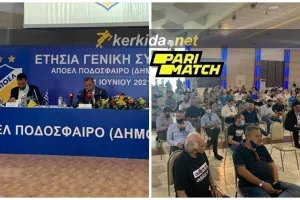 Η Γενική Συνέλευση του ΑΠΟΕΛ (φώτος)
