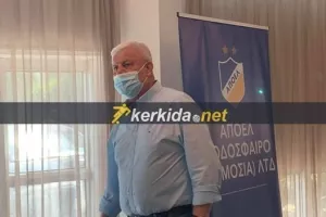 Χατζηθωμάς/ΑΠΟΕΛ