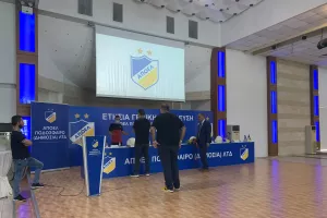 Η Γενική Συνέλευση του ΑΠΟΕΛ (φώτος)