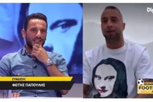 ΚΟΚΚΙΝΟ/Παπουλής!
