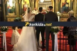 Η νύφη...