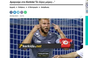 Το είπε ο Αραγιούρι!