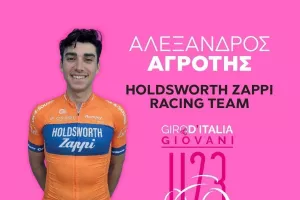 Ο Αγρότης στο Giro d’Italia με επαγγελματική ομάδα
