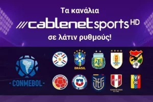 Τα κανάλια Cablenet Sports HD σε λάτιν ρυθμούς!