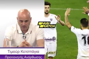 Tιμούρ για Κβιλιτάια-Οκριασβίλι: "Δυστυχώς δεν μπορούσαμε..."