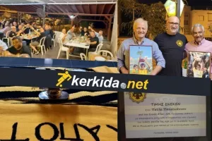 Τίμησαν Παπαϊωάννου και Σαββίδη οι ΑΕΚτζήδες (φώτος)