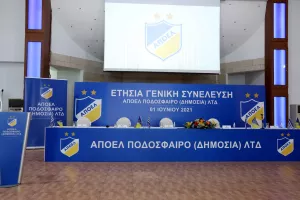 Ευχαριστίες από ΑΠΟΕΛ