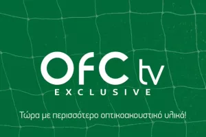 OFC TV exclusive/Ομόνοια