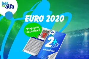 Ο πληρέστερος οδηγός για το Euro, online από την Bet on Alfa