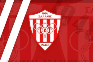 Συλλυπητήρια από τη Νέα Σαλαμίνα... 