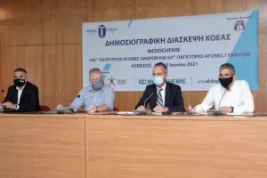 MEDOCHEMIE 102ο ΠΑΓΚΥΠΡΙΟ ΠΡΩΤΑΘΛΗΜΑ ΑΝΔΡΩΝ ΚΑΙ 64ο ΓΥΝΑΙΚΩΝ