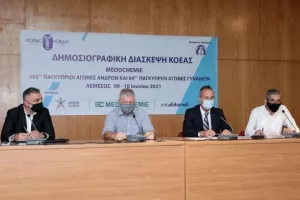 MEDOCHEMIE 102ο ΠΑΓΚΥΠΡΙΟ ΠΡΩΤΑΘΛΗΜΑ ΑΝΔΡΩΝ ΚΑΙ 64ο ΓΥΝΑΙΚΩΝ