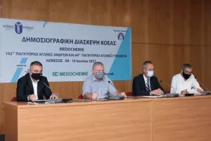 MEDOCHEMIE 102ο ΠΑΓΚΥΠΡΙΟ ΠΡΩΤΑΘΛΗΜΑ ΑΝΔΡΩΝ ΚΑΙ 64ο ΓΥΝΑΙΚΩΝ