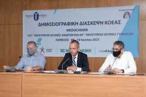 MEDOCHEMIE 102ο ΠΑΓΚΥΠΡΙΟ ΠΡΩΤΑΘΛΗΜΑ ΑΝΔΡΩΝ ΚΑΙ 64ο ΓΥΝΑΙΚΩΝ