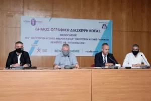 MEDOCHEMIE 102ο ΠΑΓΚΥΠΡΙΟ ΠΡΩΤΑΘΛΗΜΑ ΑΝΔΡΩΝ ΚΑΙ 64ο ΓΥΝΑΙΚΩΝ