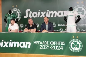 Ο νέος μεγάλος χορηγός της Ομόνοιας (βίντεο)
