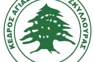 Στο τιμόνι ο Κουσιής
