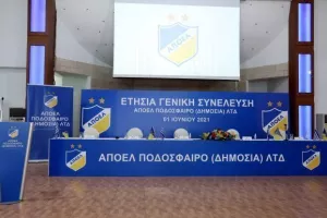 Η Γενική Συνέλευση του ΑΠΟΕΛ (φώτος)