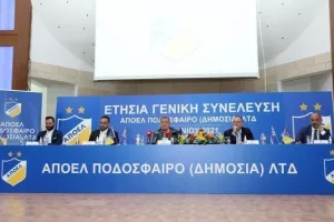 Η Γενική Συνέλευση του ΑΠΟΕΛ (φώτος)