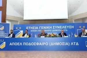Η Γενική Συνέλευση του ΑΠΟΕΛ (φώτος)