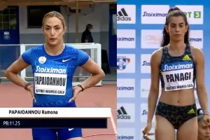 Τα αποτελέσματα των αθλητριών μας στην Αθήνα 