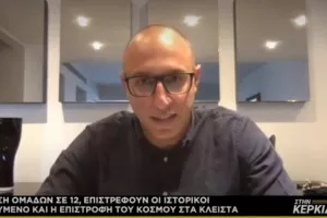 ΝΕΟΚΛΗΣ: “Είμαστε ενθουσιασμένοι, ανυπομονούμε για ένα μεγάλο πρωτάθλημα”