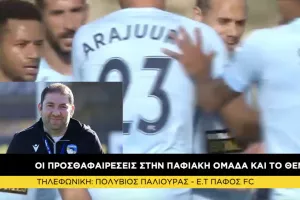 “Πρόταση σε Αραγιούρι και περιμένουμε/ Στη λίστα και ο Στιβ”